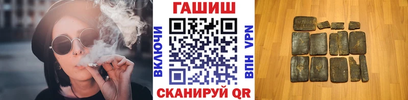 Где можно купить наркотики Москва Альфа ПВП  МЕФ  Гашиш  mega tor  Канабис  АМФЕТАМИН 