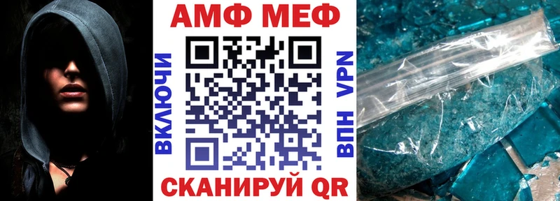 АМФЕТАМИН 97% даркнет Telegram Москва