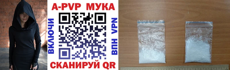 купить наркоту  Москва  A-PVP Crystall 