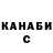 Кодеиновый сироп Lean Purple Drank Gavriluk Anzelika