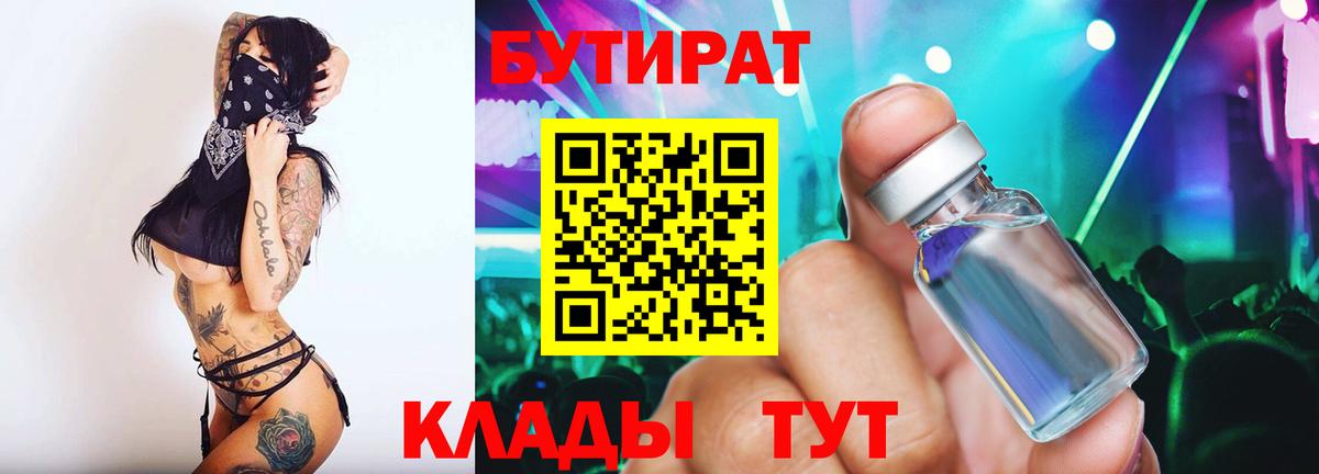 Каннабис  Вход с VPN  Купить наркотики цена  ЭКСТАЗИ  Кокаин  ГАШИШ  Москва  Кодеин  APVP СОЛЬ кристаллы  Мефедрон  