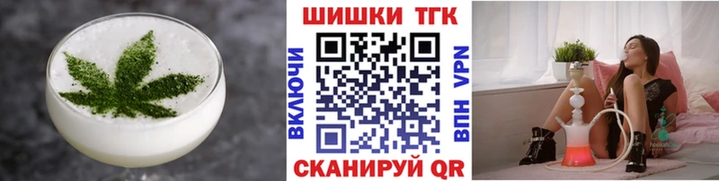 Печенье с ТГК марихуана  Москва 
