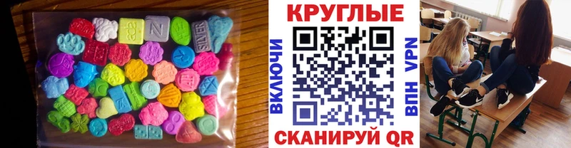 наркошоп  Москва  Экстази mix 