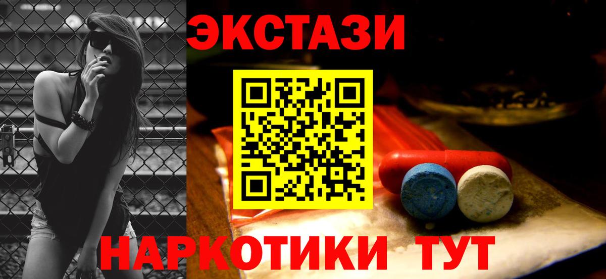 Москва  ЭКСТАЗИ Дубай  Ecstasy    вход  Вход с VPN  ЭКСТАЗИ louis Vuitton 