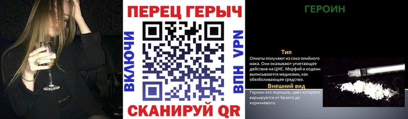 omg ссылки Москва ГЕРОИН белый