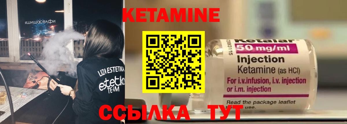 Москва  КЕТАМИН ketamine  КЕТАМИН ketamine  Вход с VPN 