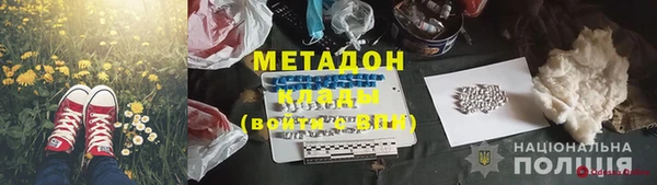 стафф Струнино