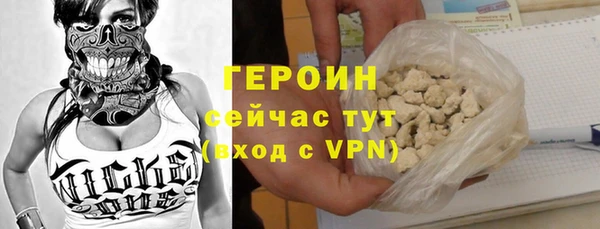 кристаллы Гусев