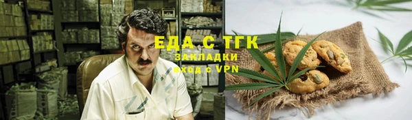 герыч Гусь-Хрустальный