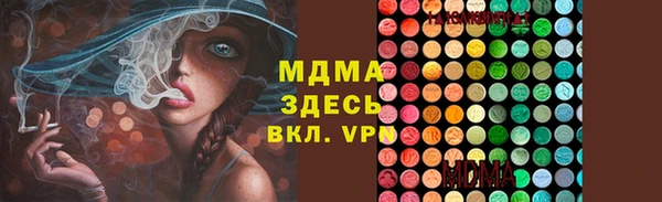 герыч Гусь-Хрустальный