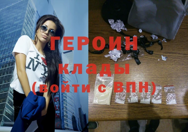 кристаллы Гусев