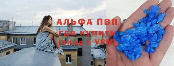 таблы Строитель