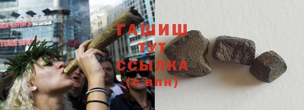 спиды Гусиноозёрск