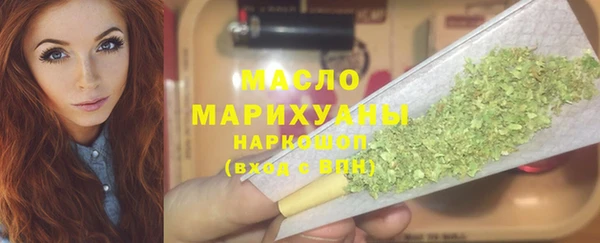 герыч Гусь-Хрустальный