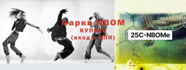 спиды Гусиноозёрск