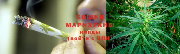 кристаллы Гусев