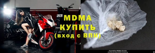 спиды Гусиноозёрск