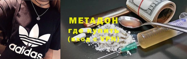 герыч Гусь-Хрустальный