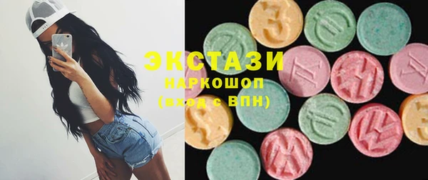кристаллы Гусев
