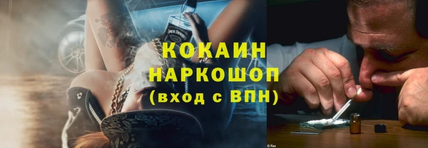 спиды Гусиноозёрск