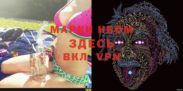 кристаллы Гусев