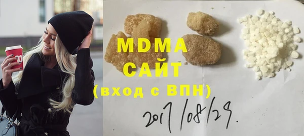 спиды Гусиноозёрск