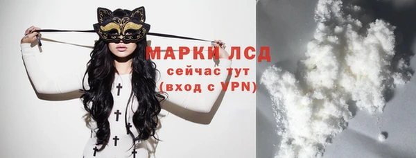 герыч Гусь-Хрустальный