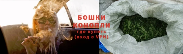 кристаллы Гусев