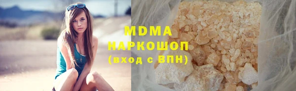герыч Гусь-Хрустальный