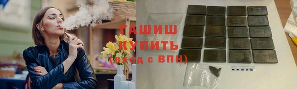 кристаллы Гусев