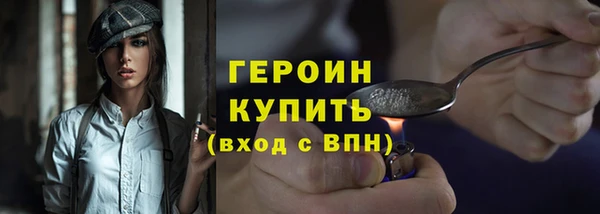кристаллы Гусев