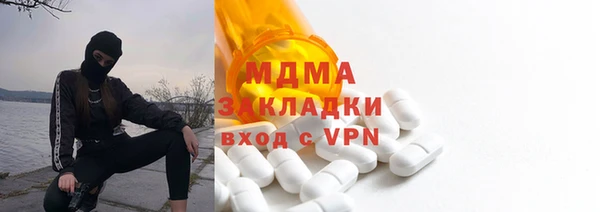 кристаллы Гусев