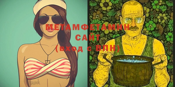 герыч Гусь-Хрустальный