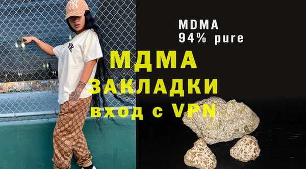 кристаллы Гусев