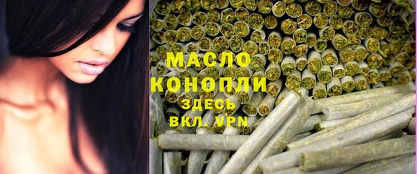 кристаллы Гусев