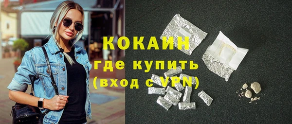 кристаллы Гусев