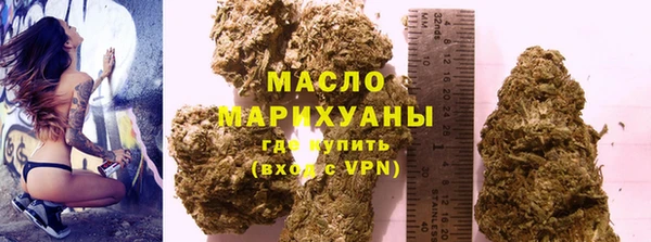 спиды Гусиноозёрск