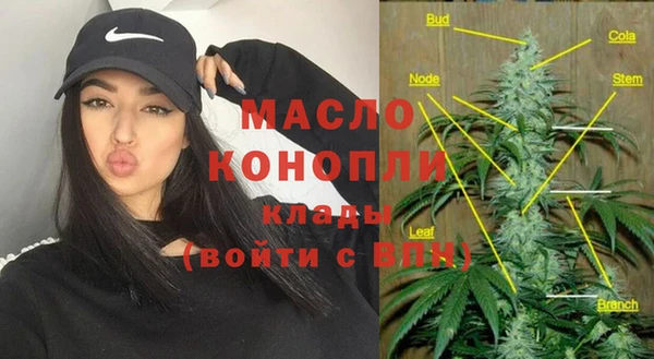 спиды Гусиноозёрск
