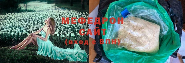 кристаллы Гусев