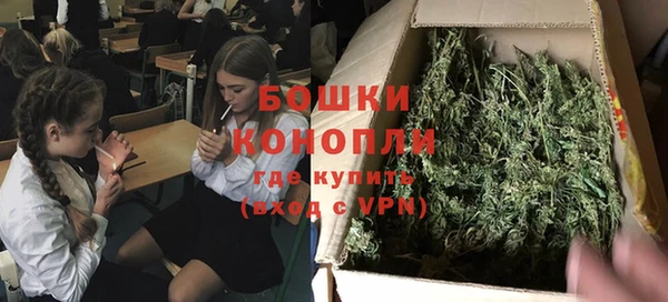 спиды Гусиноозёрск