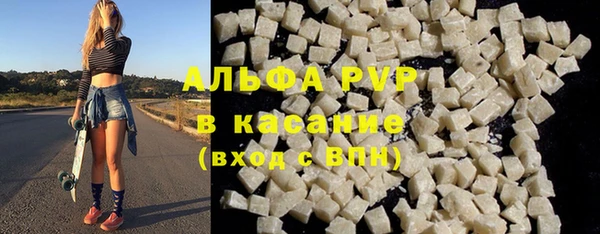 кристаллы Гусев