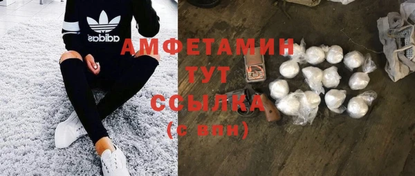 спиды Гусиноозёрск