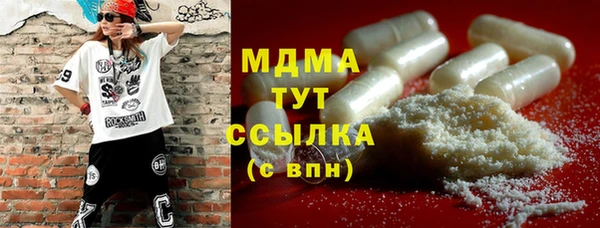 герыч Гусь-Хрустальный