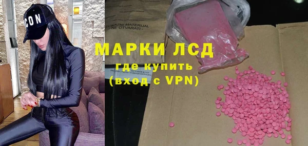 спиды Гусиноозёрск