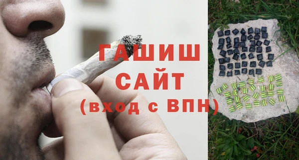 герыч Гусь-Хрустальный