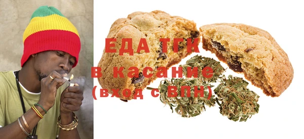 спиды Гусиноозёрск