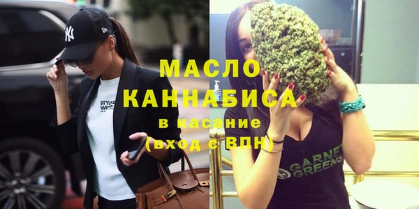 герыч Гусь-Хрустальный