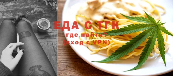 герыч Гусь-Хрустальный
