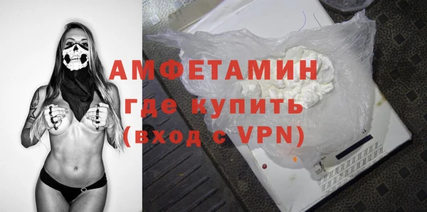 спиды Гусиноозёрск