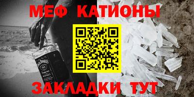 бутират Можайск